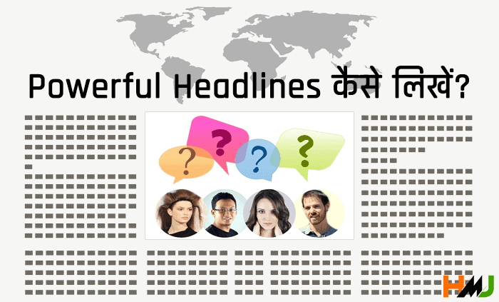 powerfull-headlines